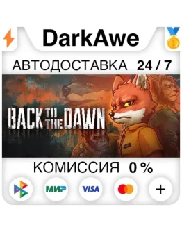 Back to the Dawn STEAMRU АВТОДОСТАВКА 0