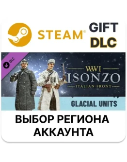 Isonzo - Glacial Units PackSteamВыбор Региона
