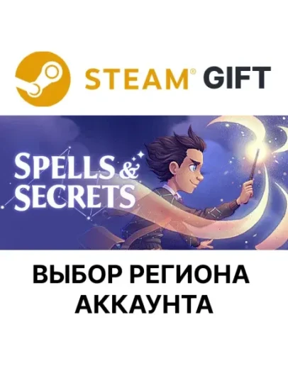 Spells &amp SecretsSteamВыбор Региона