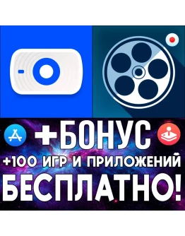 EpocCam Webcamera + MoviePro Pro iPhone ios AppStore