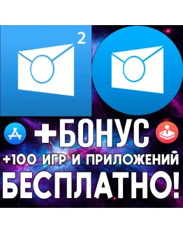 Msg Viewer Pro + Msg Viewer Pro 2 iPhone ios AppStore