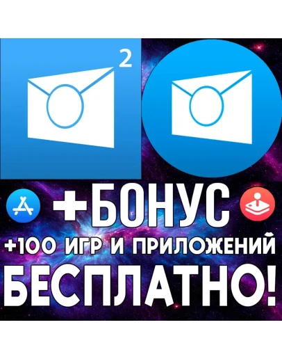 Msg Viewer Pro + Msg Viewer Pro 2 iPhone ios AppStore