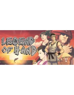 Legend of Hand АВТОДОСТАВКА STEAM GIFT РОССИЯ Legend of Hand АВТОДОСТАВКА STEAM GIFT РОССИЯ