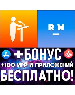 Тренер оратора + Remember Words iPhone ios AppStore
