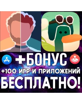 Moncage + Побег с Бермуд iPhone ios AppStore iPad