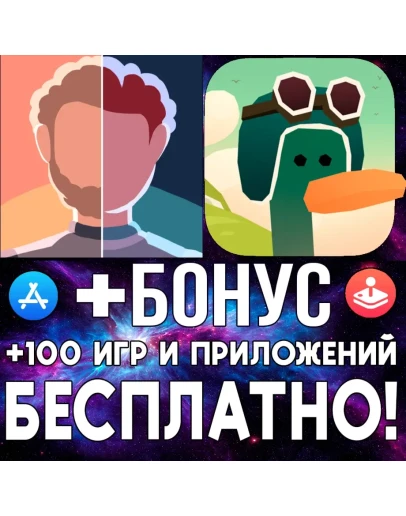 Moncage + Побег с Бермуд iPhone ios AppStore iPad