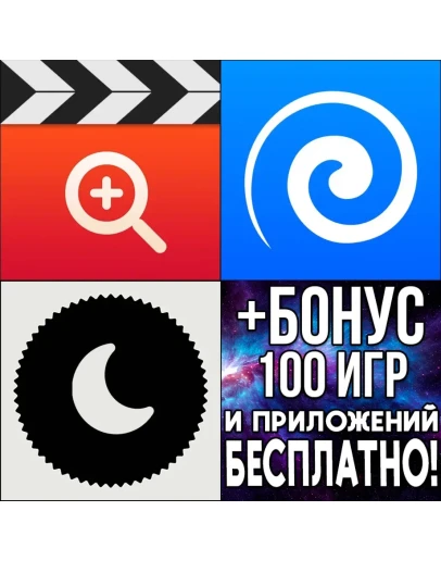 Video Zoom! + Elasticam + Night Cam! iPhone ios iPad