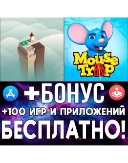Mouse Trap + Isle of Arrows iPhone ios AppStore iPad