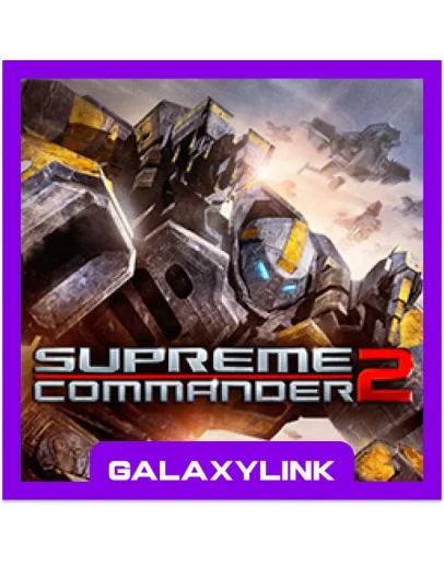 Supreme Commander 2 - Steam Оффлайн