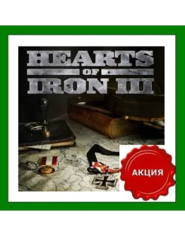 Hearts of Iron 3 IIISteam KeyRU-CIS-UA0АКЦИЯ