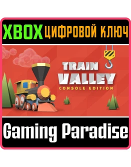 TRAIN VALLEY: CONSOLE EDITIONXBOX ONE/XSКЛЮЧ TRAIN VALLEY: CONSOLE EDITIONXBOX ONE/XSКЛЮЧ
