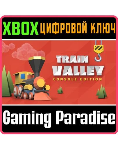 TRAIN VALLEY: CONSOLE EDITIONXBOX ONE/XSКЛЮЧ