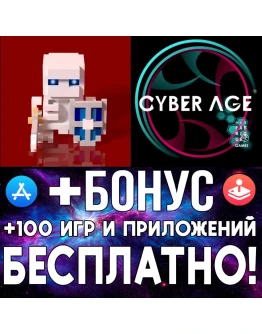 Dungeon and Gravestone + Cyberage iPhone ios AppStore