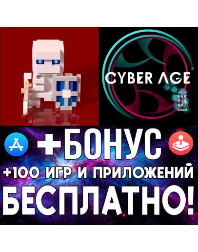 Dungeon and Gravestone + Cyberage iPhone ios AppStore