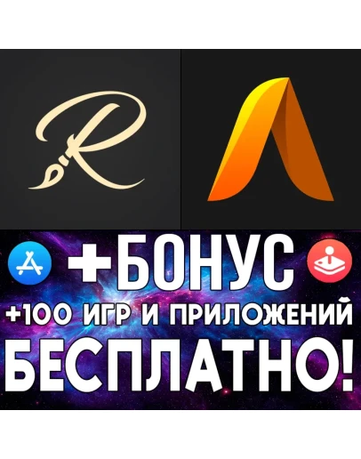 Realistic Paint Studio + Artstudio PRO iPhone ios iPad Realistic Paint Studio + Artstudio PRO iPhone ios iPad