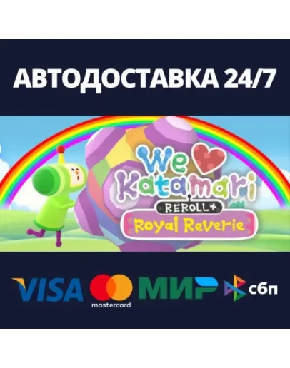 We Love Katamari REROLL+ Royal ReverieSteam RU