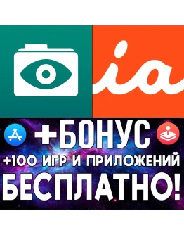 GoodReader PDF + iAnnotate 4 iPhone ios AppStore iPad