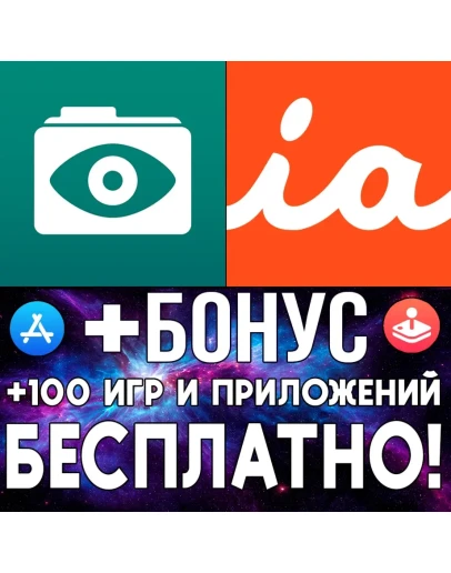 GoodReader PDF + iAnnotate 4 iPhone ios AppStore iPad