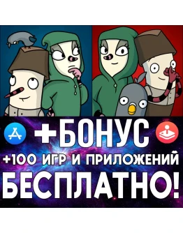 The Inner World + The Inner World 2 iPhone AppStore ios