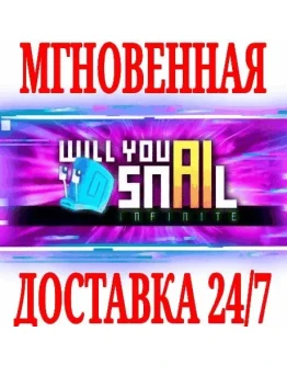 Will You Snail? SteamРФ+Весь МирKey + Бонус