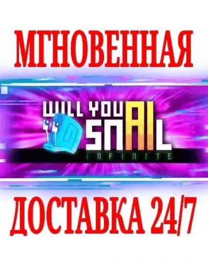 Will You Snail? SteamРФ+Весь МирKey + Бонус Will You Snail? SteamРФ+Весь МирKey + Бонус