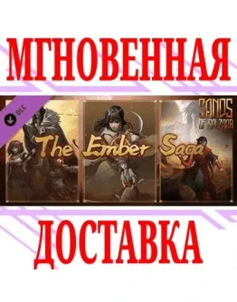 Sands of Salzaar The Ember Saga DLC ()SteamKey