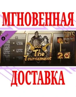 Sands of Salzaar The Tournament DLC ()SteamKey
