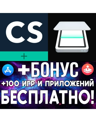 CamScanner+ + Scanner Lens iPhone ios AppStore iPad