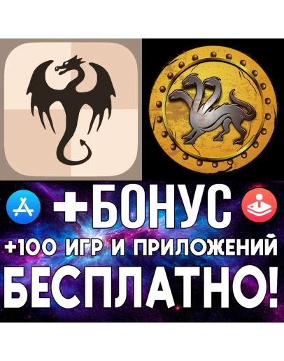 Royal Bounty Remastered + The Last Warlock iPhone iPad