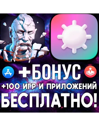 Mineswifter + Artifact 3D puzzle iPhone ios AppStore