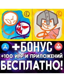 Draw a Stickman EPIC + EPIC 2 PRO iPhone ios AppStore