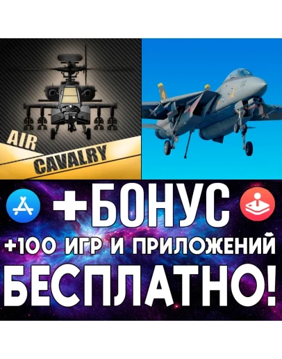 Flight Sim Air + Carrier Landing HD iPhone ios iPad