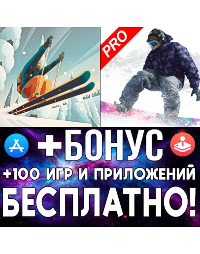 Grand Mountain PRO + Snowboard Party PRO iPhone ios Grand Mountain PRO + Snowboard Party PRO iPhone ios