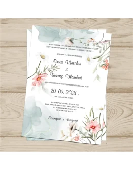 Приглашение на свадьбу 500