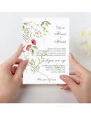 Приглашение на свадьбу 501