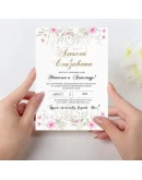 Приглашение на свадьбу 502