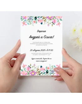 Приглашение на свадьбу 504