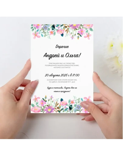 Приглашение на свадьбу 504 Приглашение на свадьбу 504