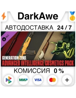 Generation Zero - Advanced Intelligence Cosmetics Pack