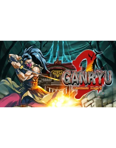 Ganryu 2 XBOX One &amp Series XS Активация