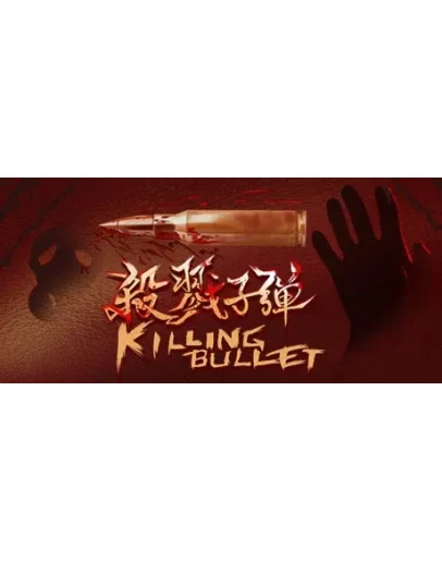 Убийственная пуля STEAM KEY REGION FREE GLOBAL ROW