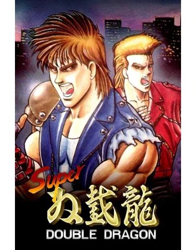 Super Double Dragon Xbox OneXS активация