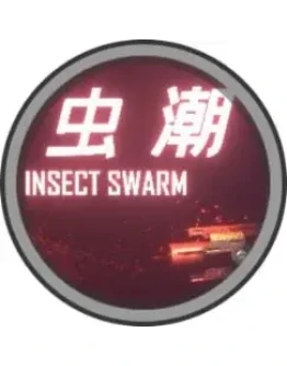 (Insect Swarm)Steam (Region Free)(GLOBAL)