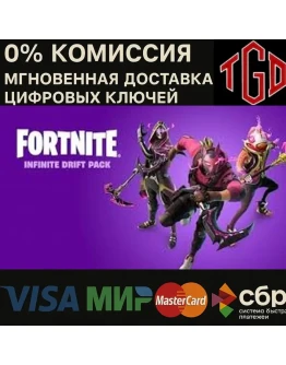 Fortnite: набор Вечное странствие XBOX КЛЮЧ