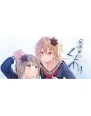 Early-blooming black lily Steam РУ+UA+KZ+СНГ