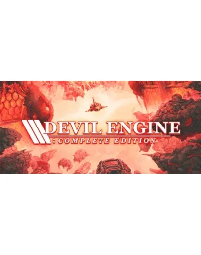 Devil EngineАВТОДОСТАВКА Steam Россия