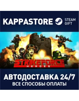 Strike Force HeroesАВТОДОСТАВКА Steam Россия