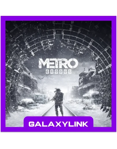 Metro Exodus - Steam Оффлайн