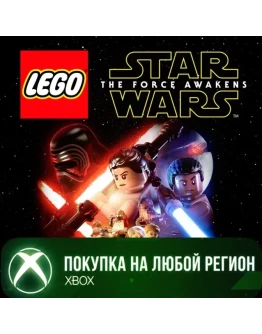 LEGO ЗВЕЗДНЫЕ ВОЙНЫ Пробуждение Силы XBOX Любой Регион