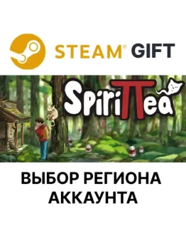 SpiritteaSteamВыбор Региона